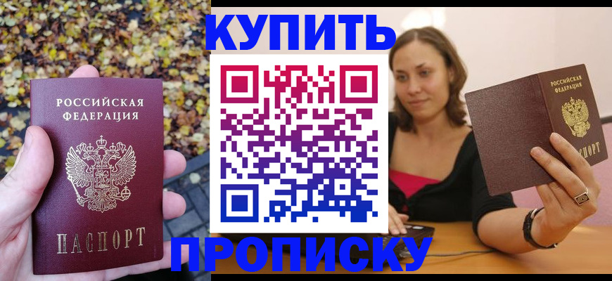 регистрация для дет. сада в Смоленской области