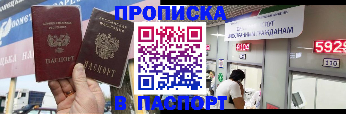 найти адрес прописки в Смоленской области
